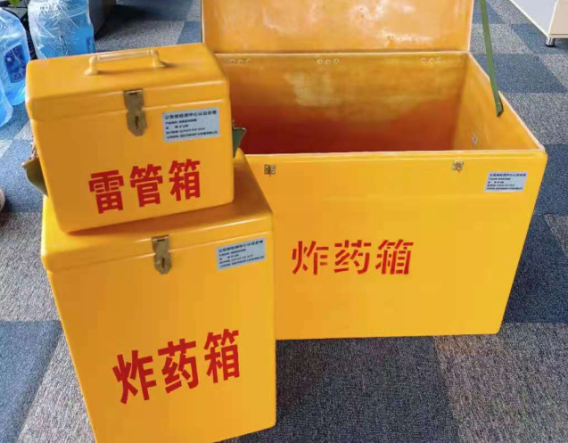 峄城炸药箱雷管箱使用注意事项