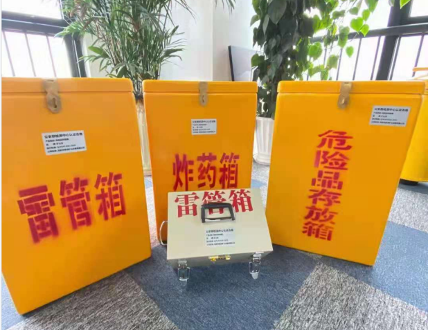 峄城雷管箱的存放形式：如何科学安全地储存矿用雷管