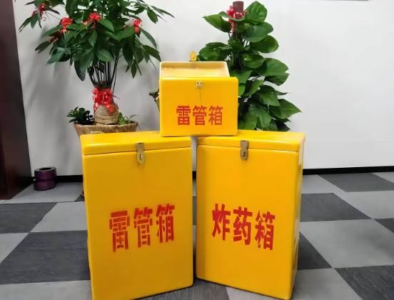 峄城玻璃钢炸药箱与普通炸药箱有什么区别？
