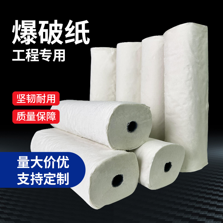 峄城什么是液氧爆破技术？