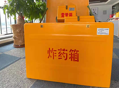峄城炸药箱的意义
