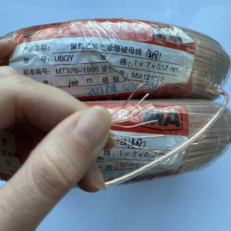 峄城矿用爆破铜芯母线的性能解析以及应用场景说明
