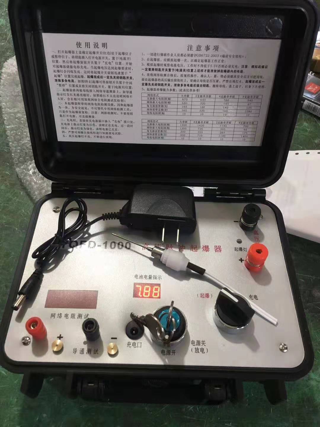 峄城发爆器（矿用起爆器）：爆破作业的“总开关”，你真的了解它吗？